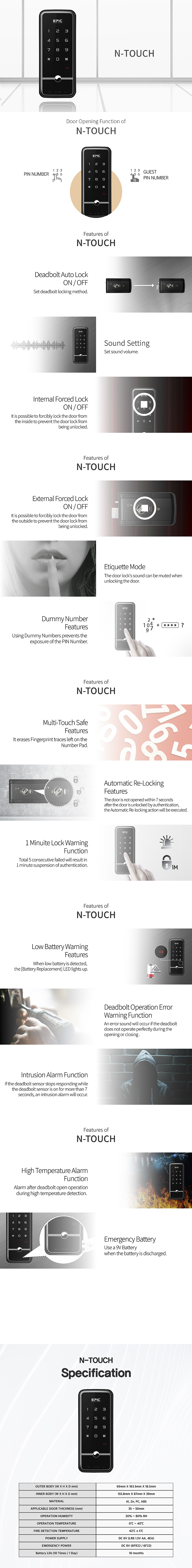 기능 설명 페이지(N TOUCH)