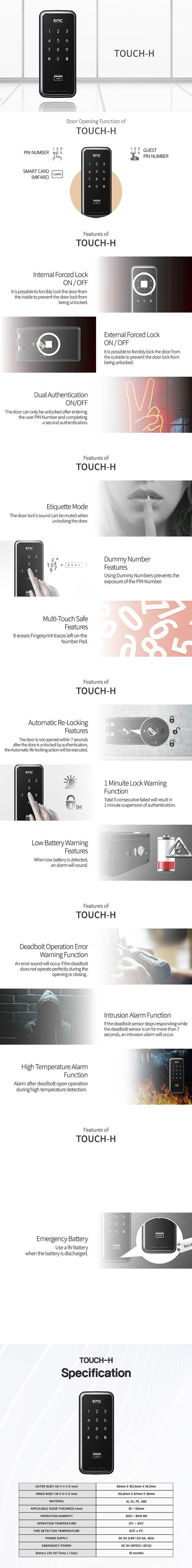 기능 설명 페이지(TOUCH H)