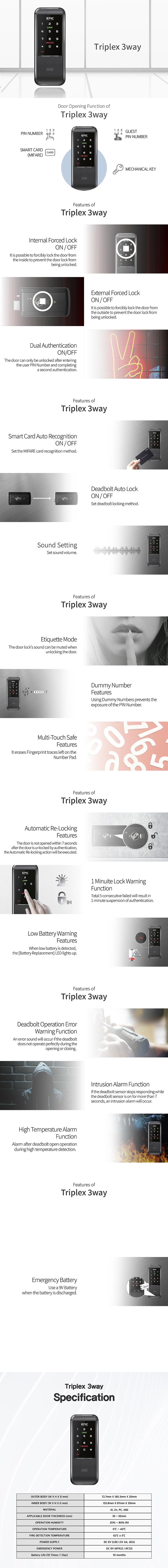 기능 설명 페이지(Triplex)